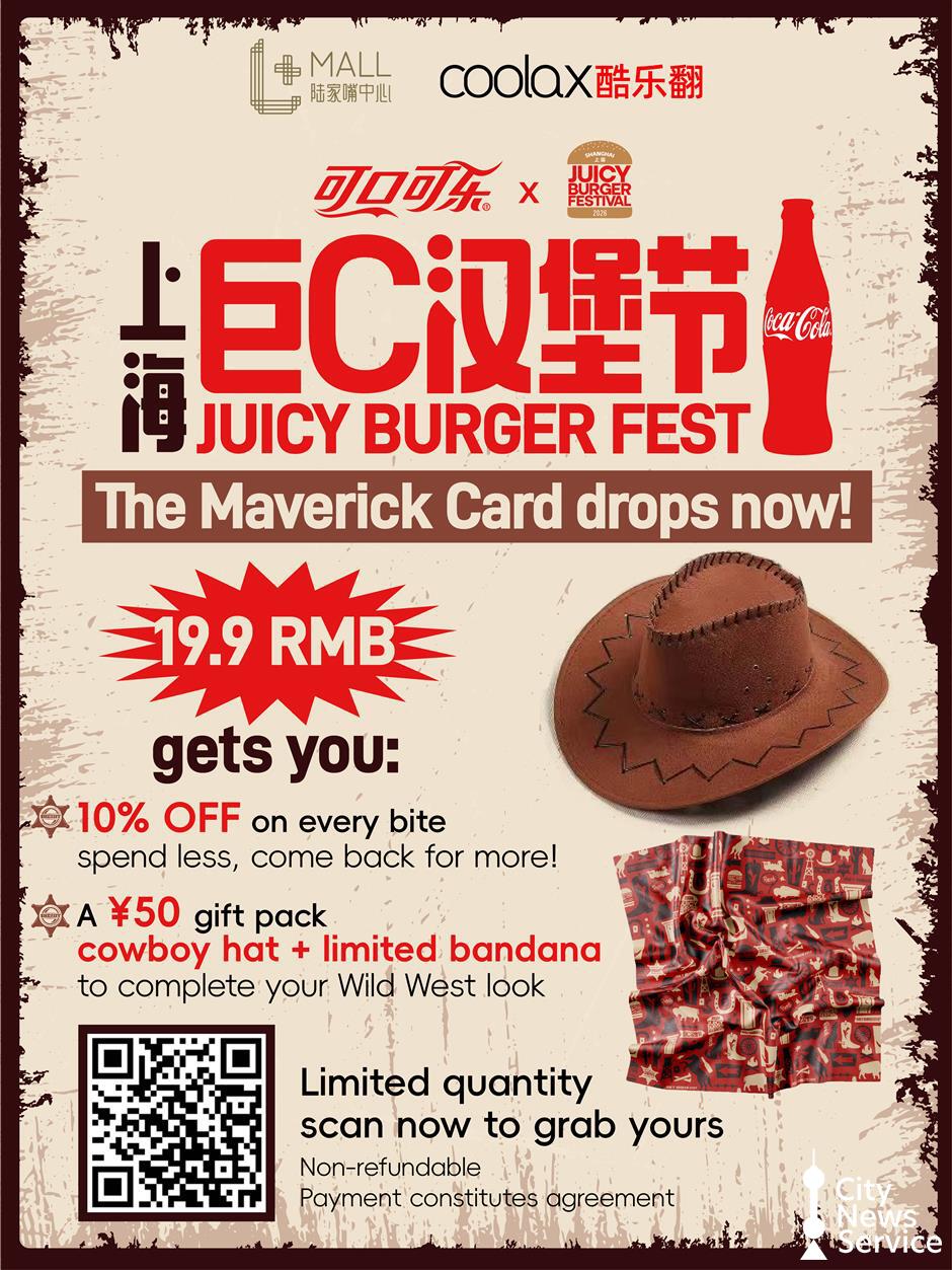 Shanghai's Juicy Burger Fest Returns March 20–22