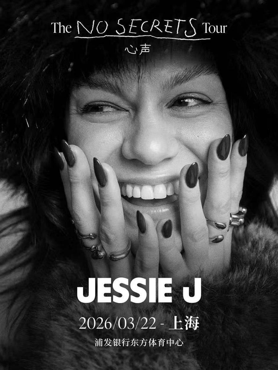 Jessie J Set to Perform in Shanghai on March 22