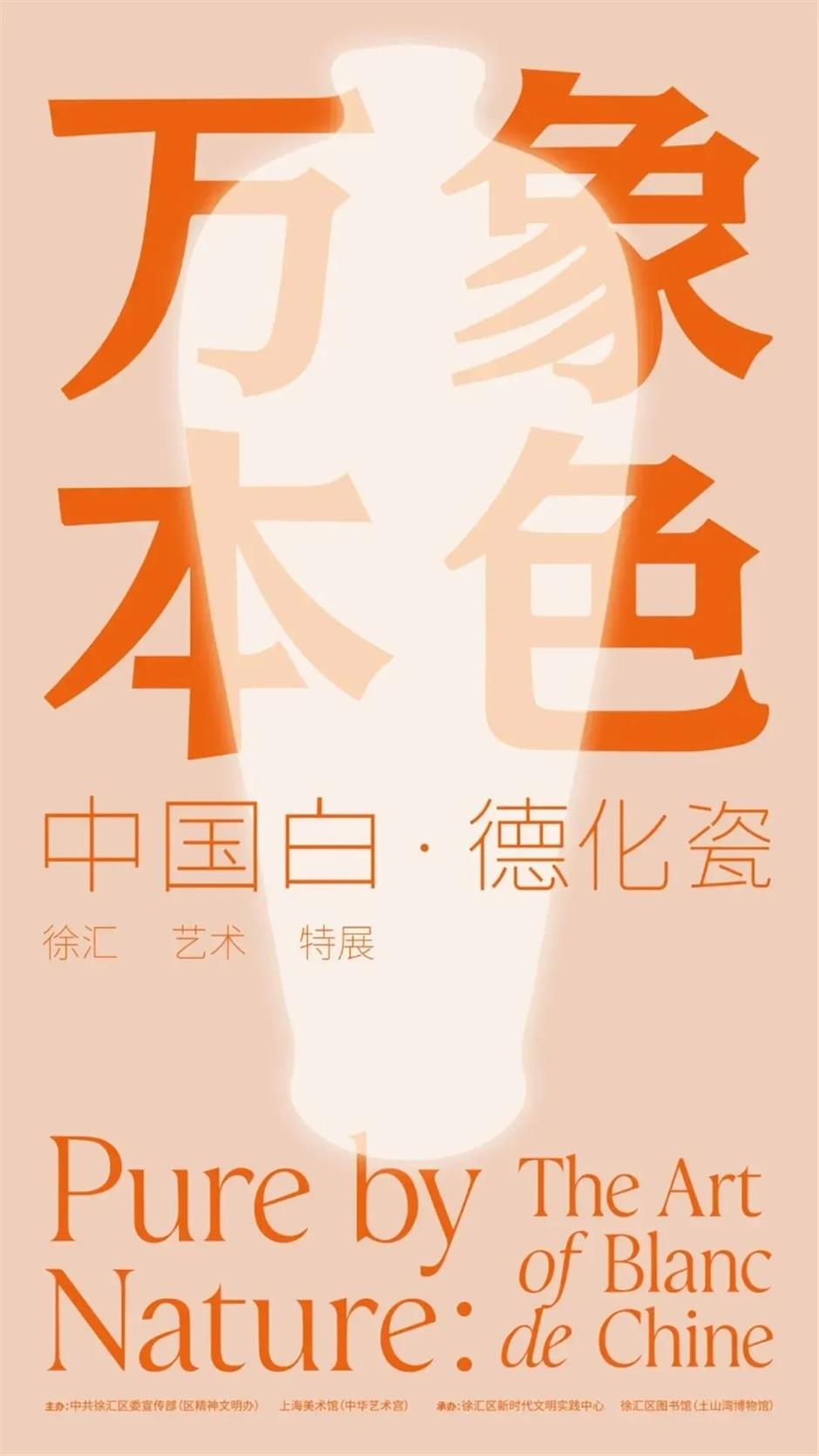 全部免费!12个品质大展,你都看了吗