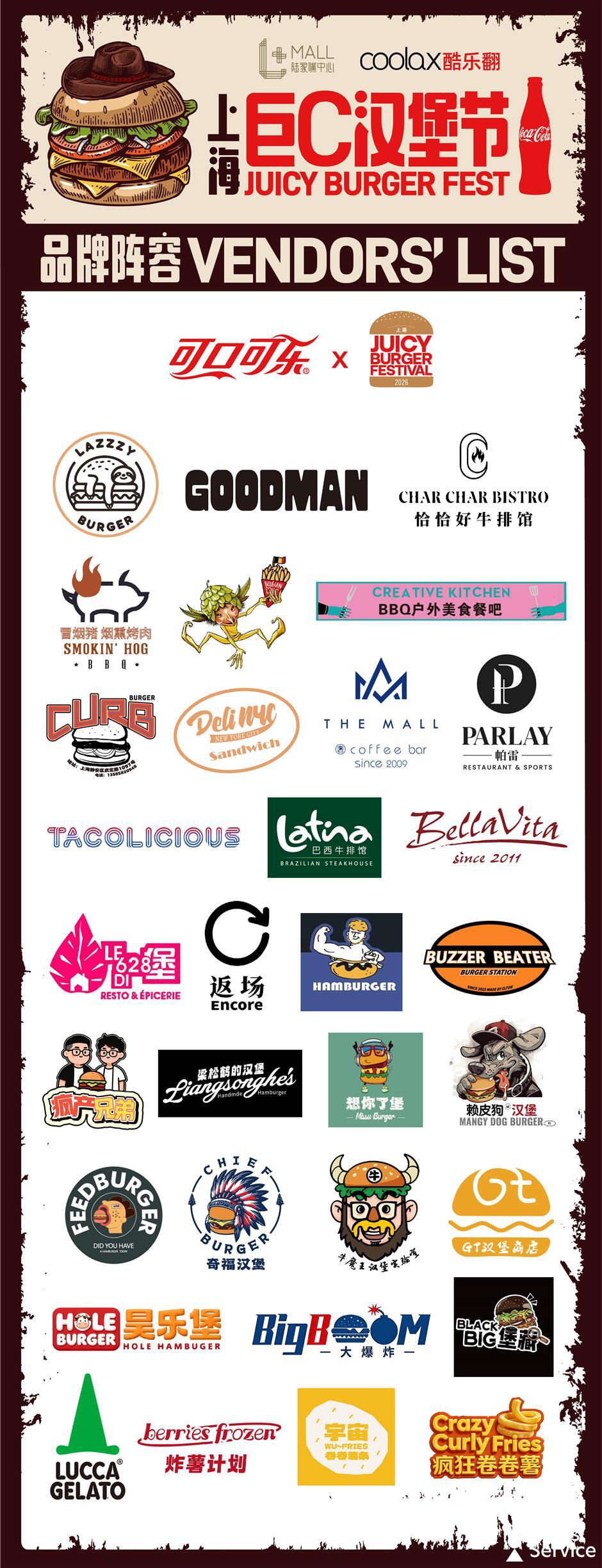 Shanghai's Juicy Burger Fest Returns March 20–22