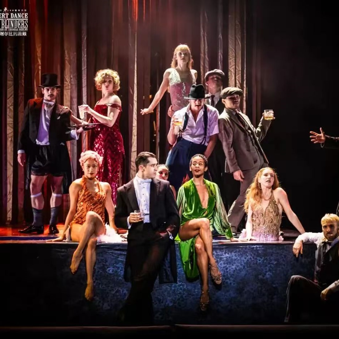 Dance Drama Adapted From Phenomenal BBC Drama 'Peaky Blinders'