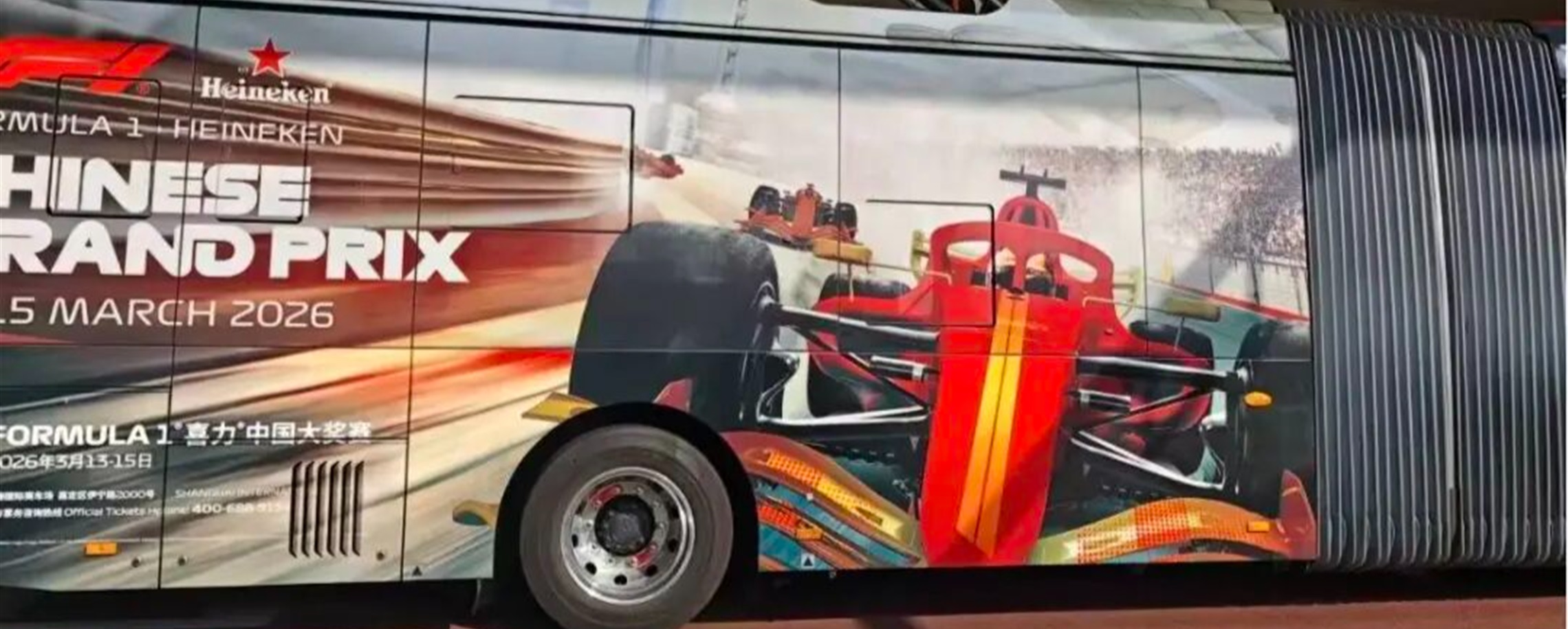 How Formula 1 Went From Old Man's Sport to World's Hottest Show