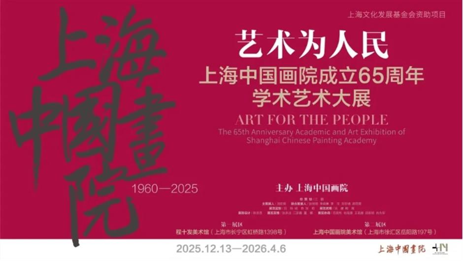 全部免费!12个品质大展,你都看了吗