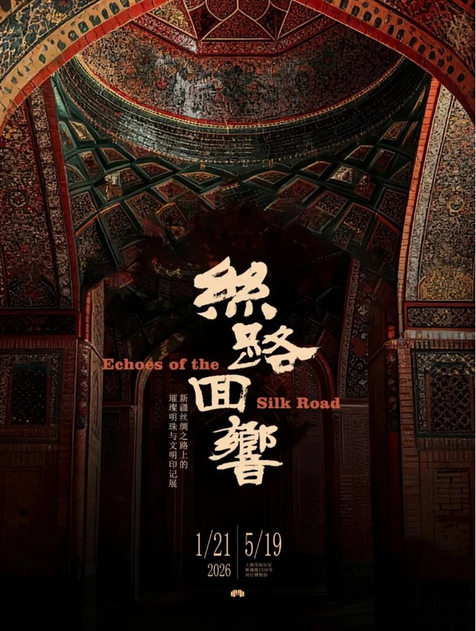 全部免费!12个品质大展,你都看了吗