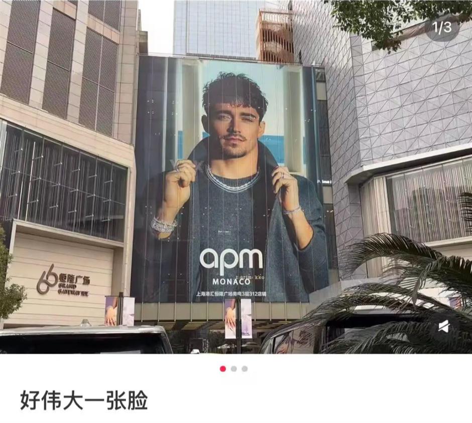 How Formula 1 Went From Old Man's Sport to World's Hottest Show