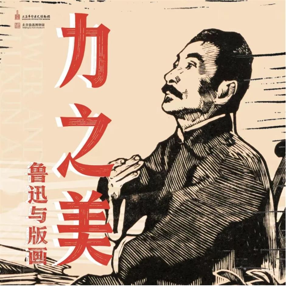 全部免费!12个品质大展,你都看了吗