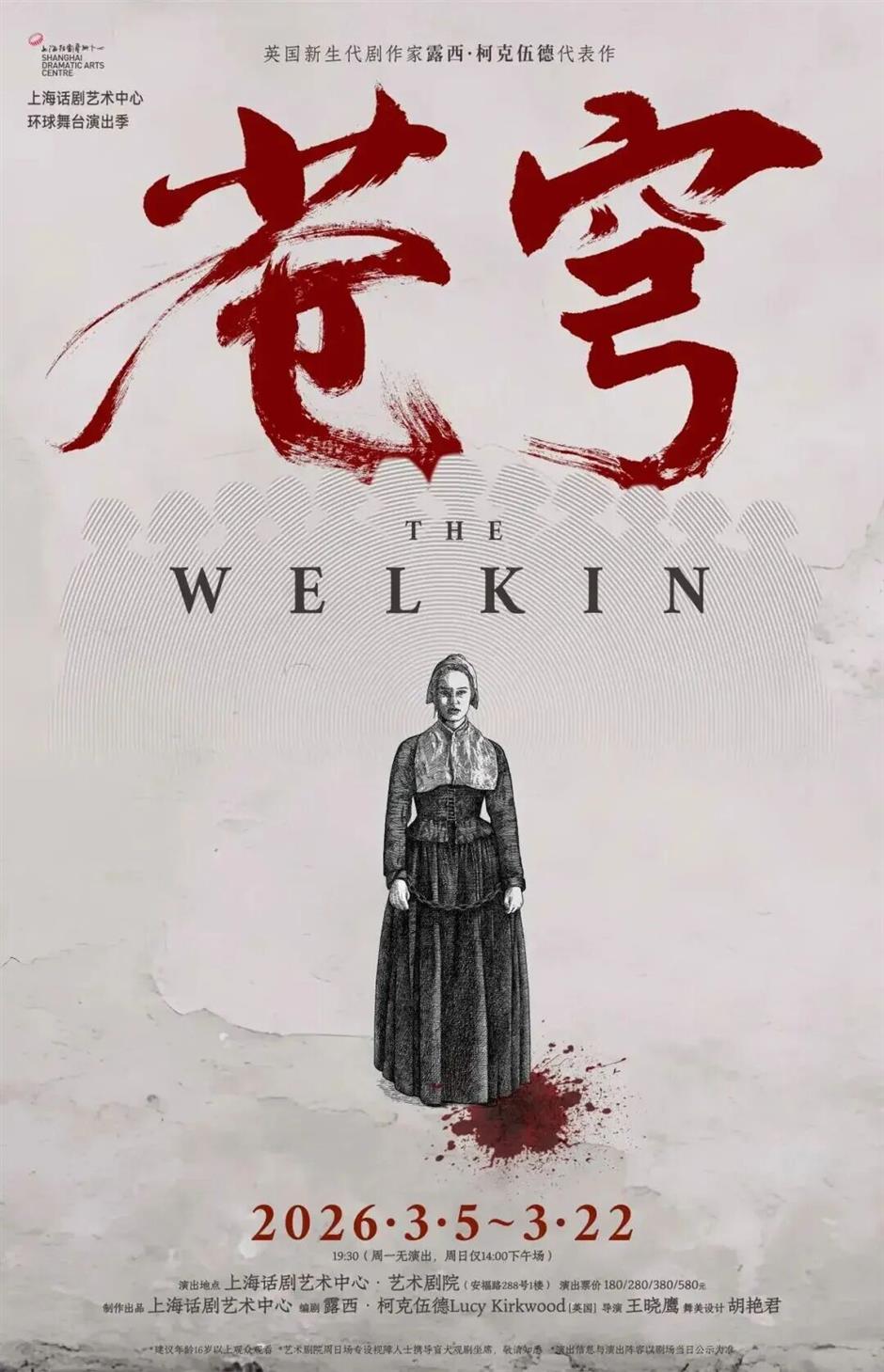 武康路、安福路新玩法,五感解锁春日浪漫