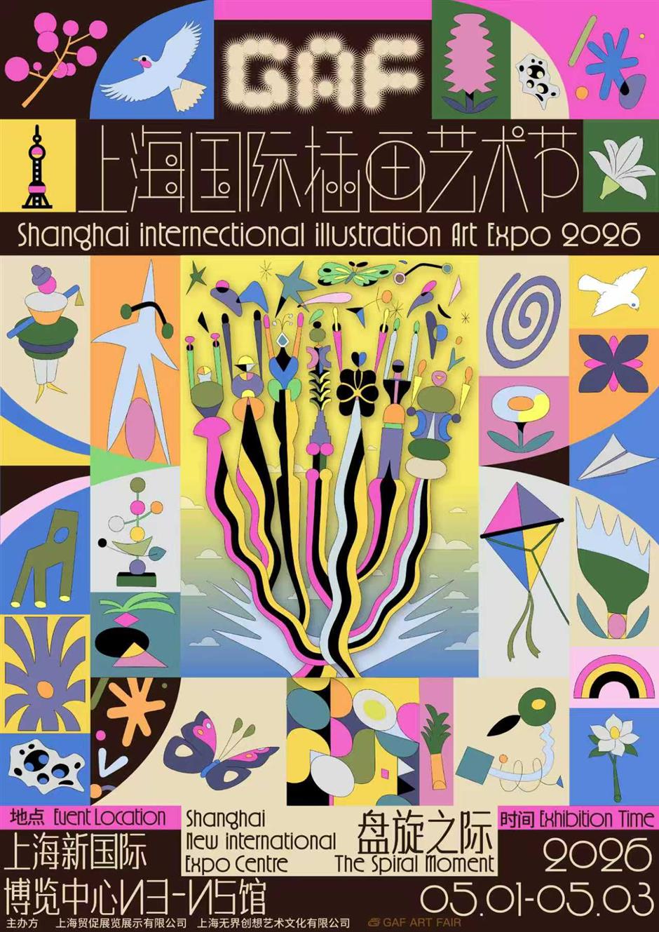 Shanghai's Spring 2026 Debut Season is Packed to the Brim