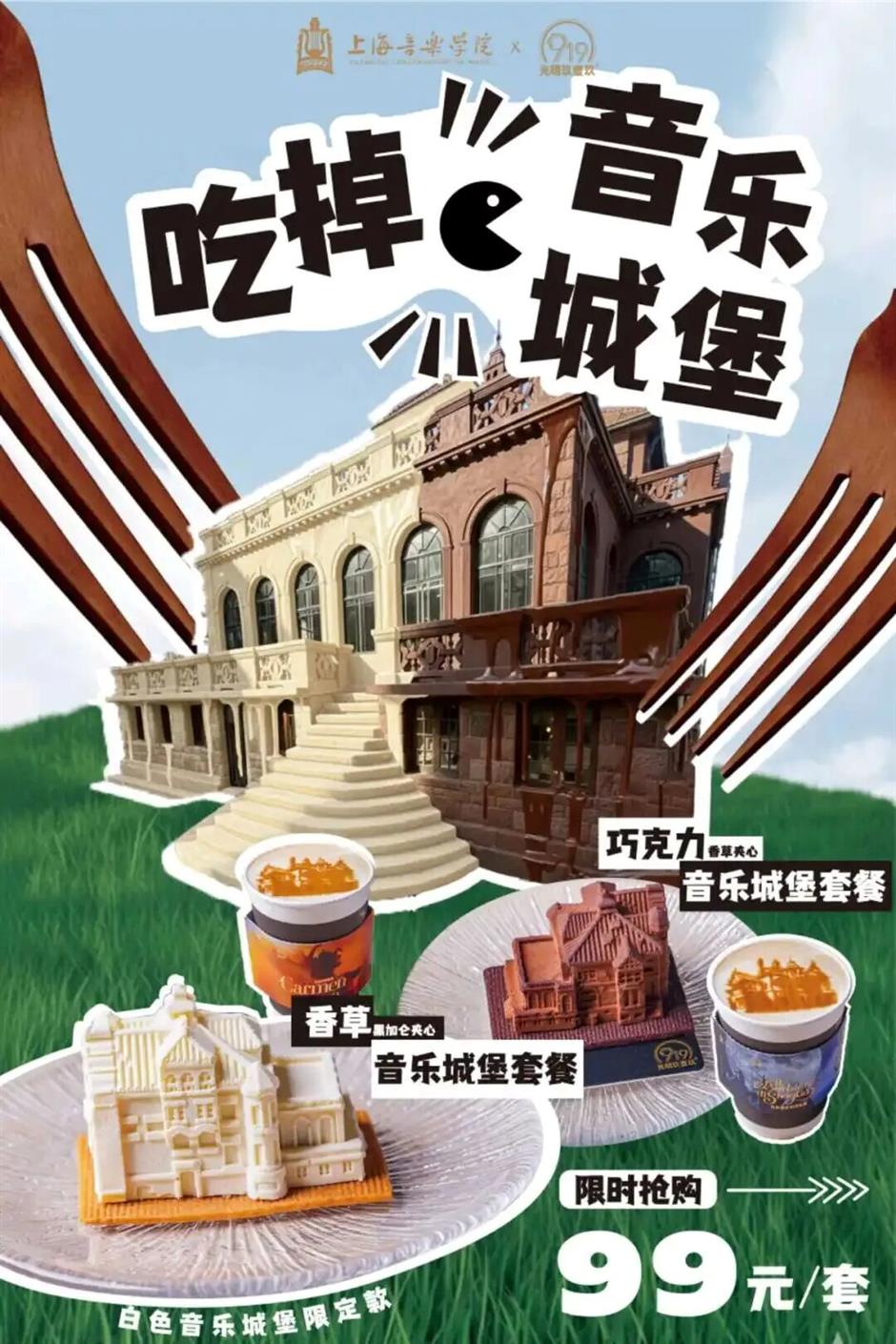 武康路、安福路新玩法,五感解锁春日浪漫