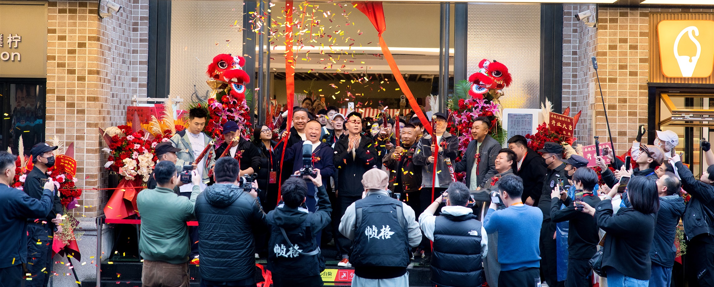 De Yun She Opens Shanghai Theater, Blending Northern <i>Xiangsheng</i> with Southern Culture