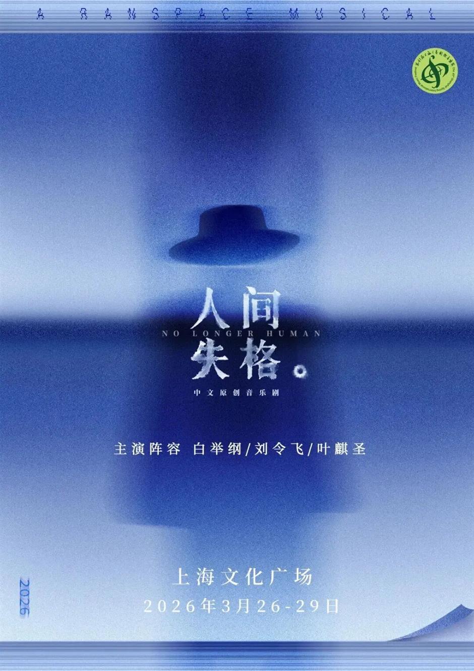 第41届上海之春国际音乐节开幕倒计时!演出日程表来了