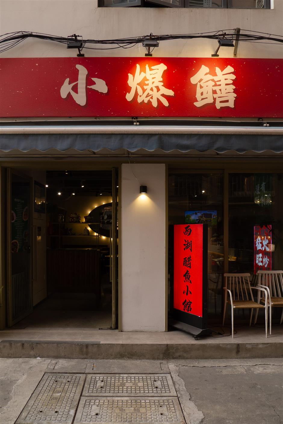 Life at the Crossroads of Movement and Calm