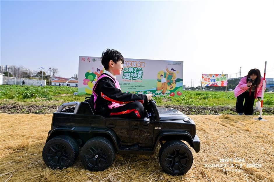 Village Campaign to Boost Urban-Rural Integrated Development