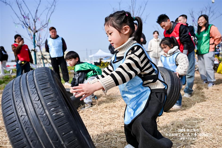 Village Campaign to Boost Urban-Rural Integrated Development