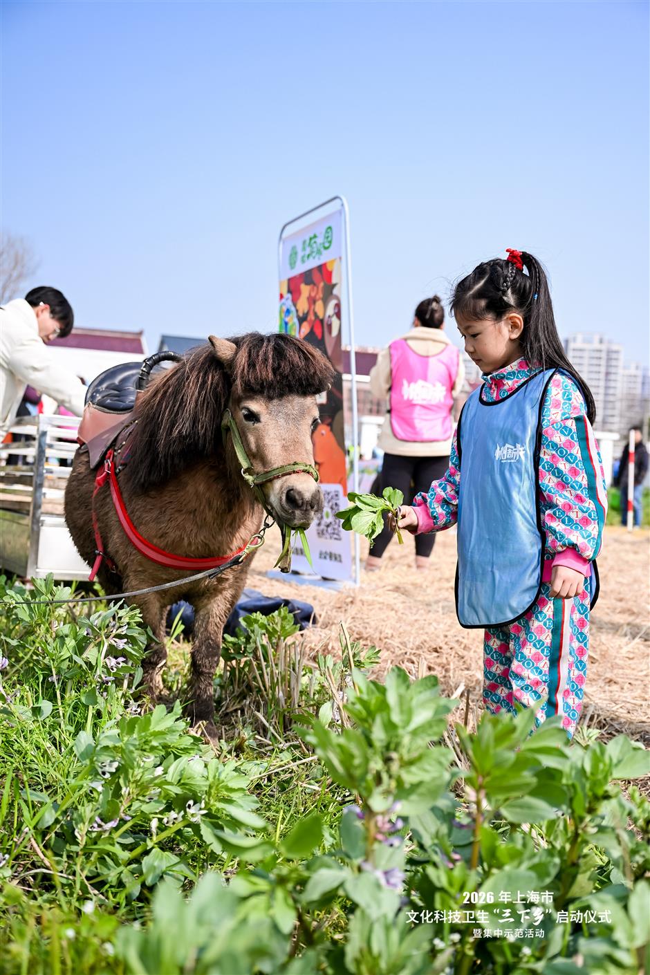 Village Campaign to Boost Urban-Rural Integrated Development