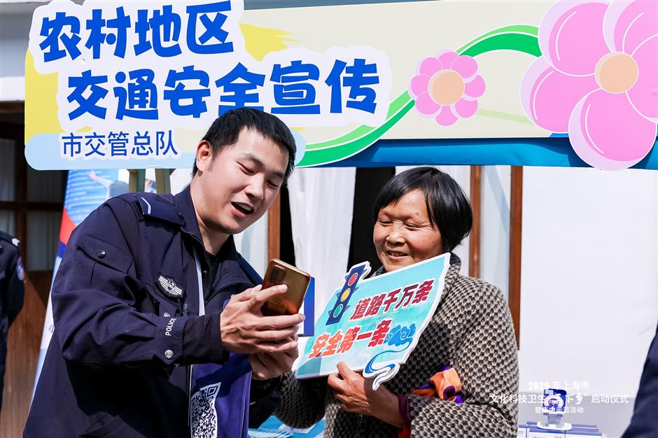 Village Campaign to Boost Urban-Rural Integrated Development