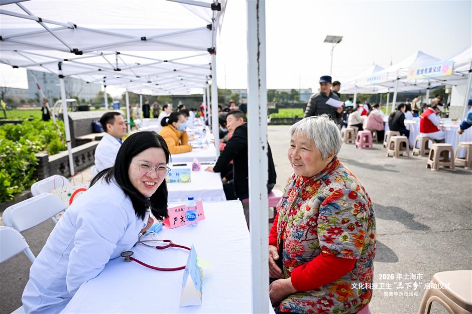 Village Campaign to Boost Urban-Rural Integrated Development