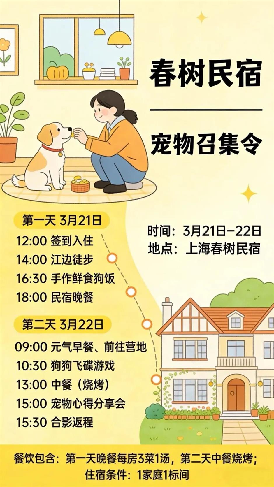 沿着这条自驾线路,解锁青浦小众人文景点