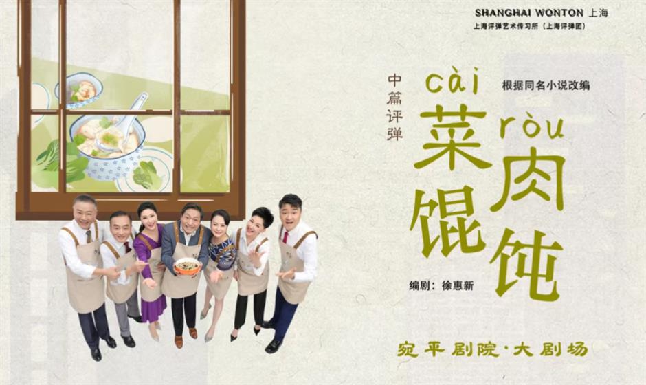 戏聚开挂!180台演出、450场活动......潮玩一整年