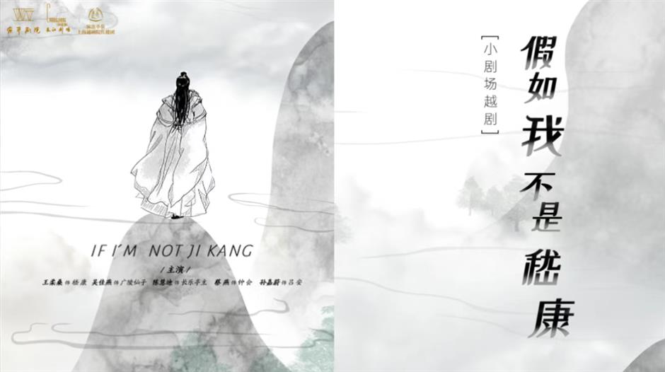 戏聚开挂!180台演出、450场活动......潮玩一整年