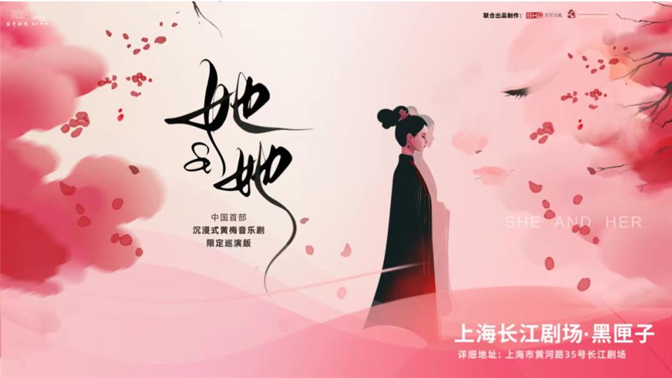 戏聚开挂!180台演出、450场活动......潮玩一整年