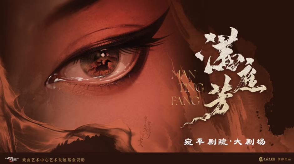 戏聚开挂!180台演出、450场活动......潮玩一整年