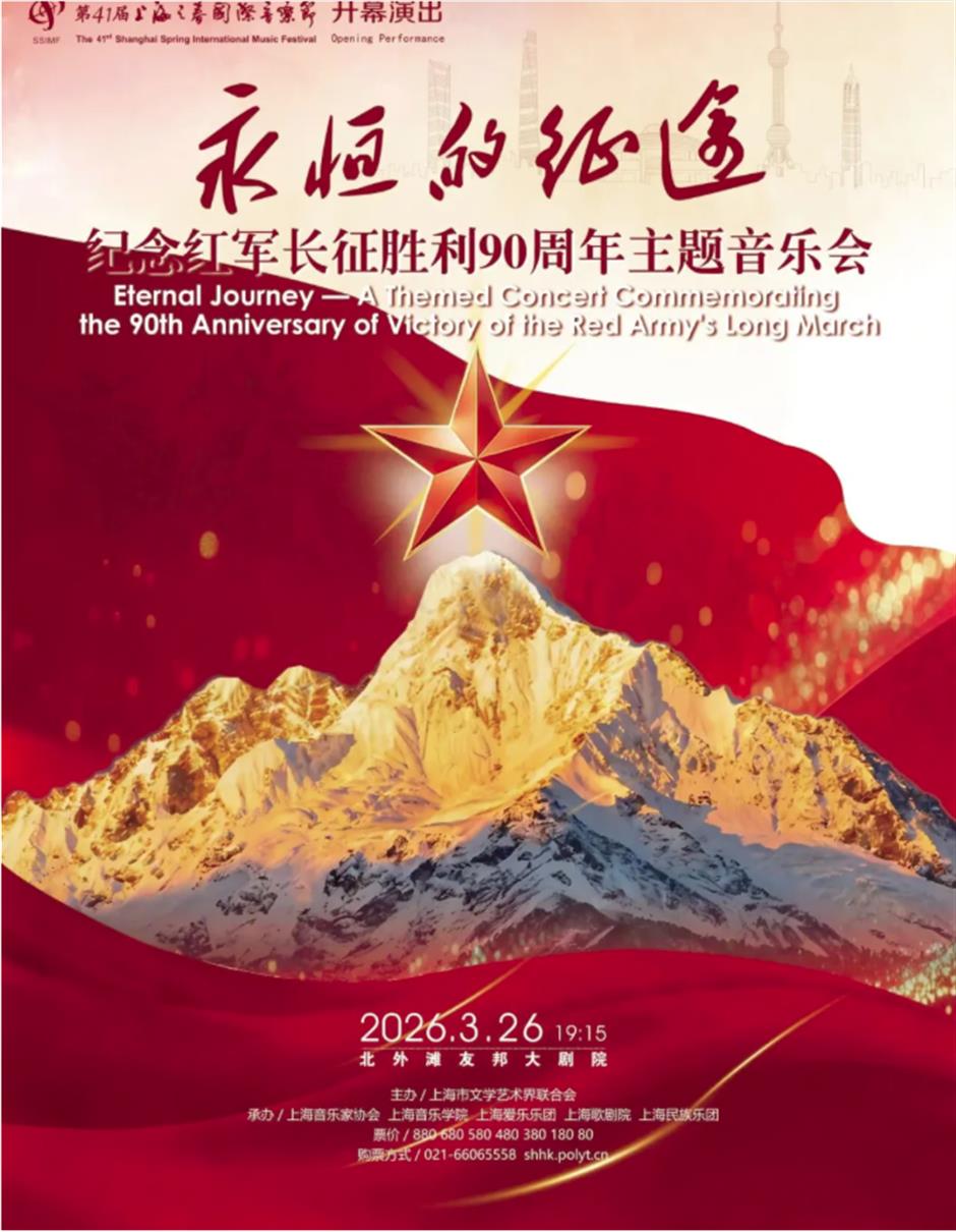 花海春野季免费游,上海桃花节、上海之春开幕......一周文旅生活