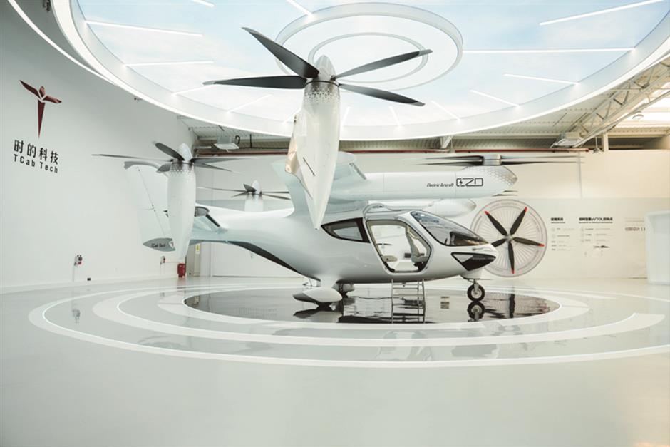 Minhang Plans China's First Urban Environment Test Flight Zone