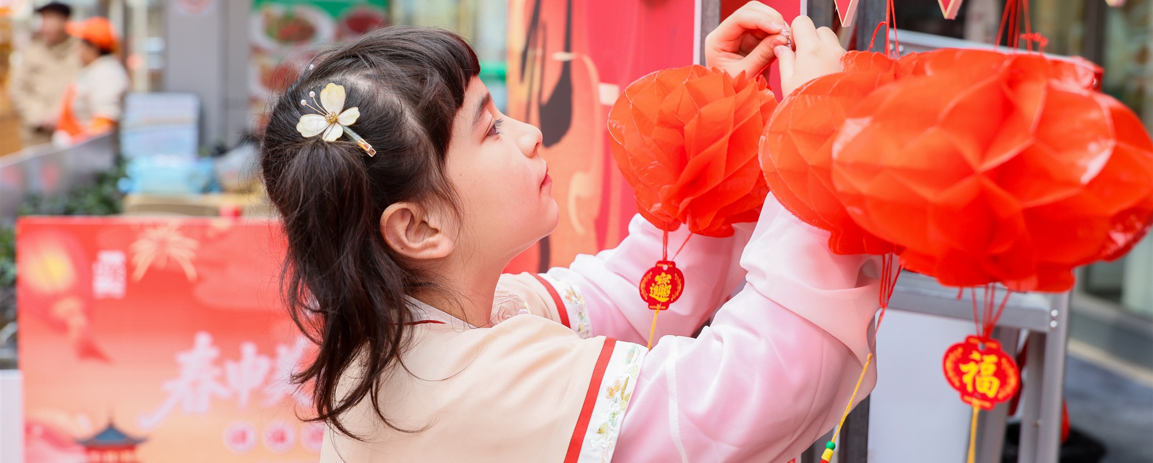 Lantern Festival Delights with Bazaars and Ancient Town Adventures