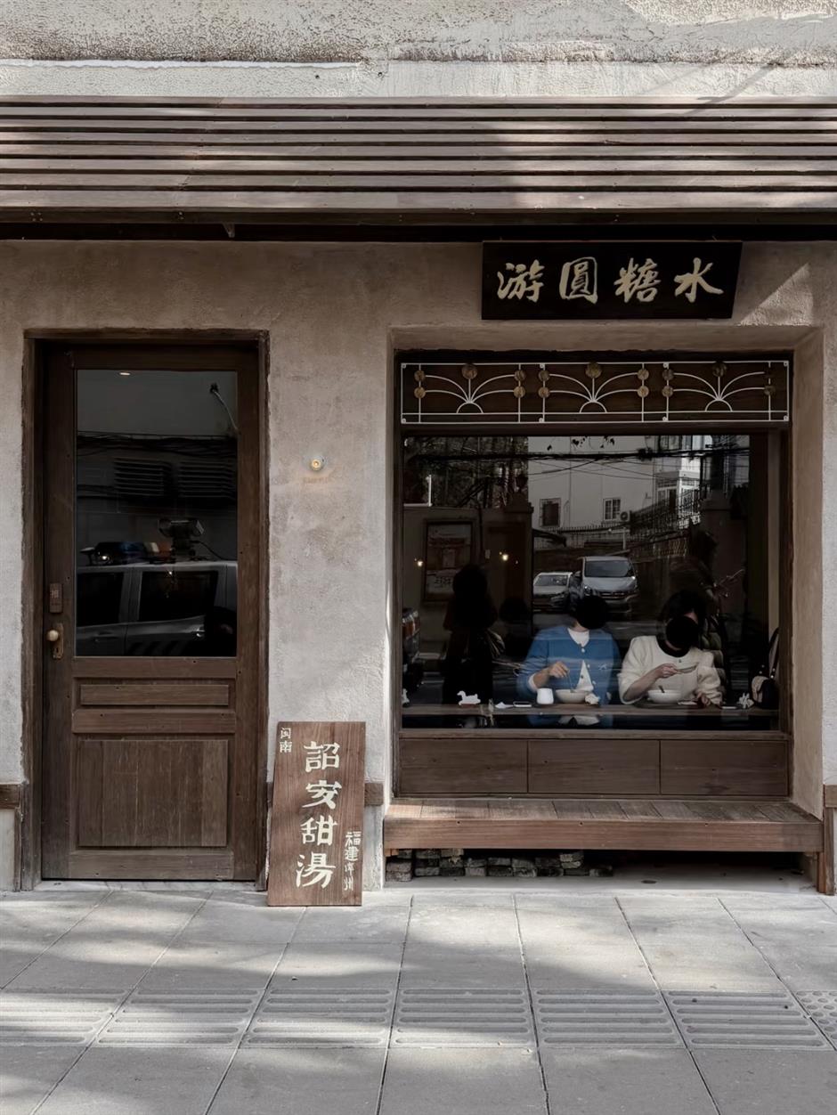 [First In SH] Smiley Home, Craft and Carhartt WIP Take Over Shanghai