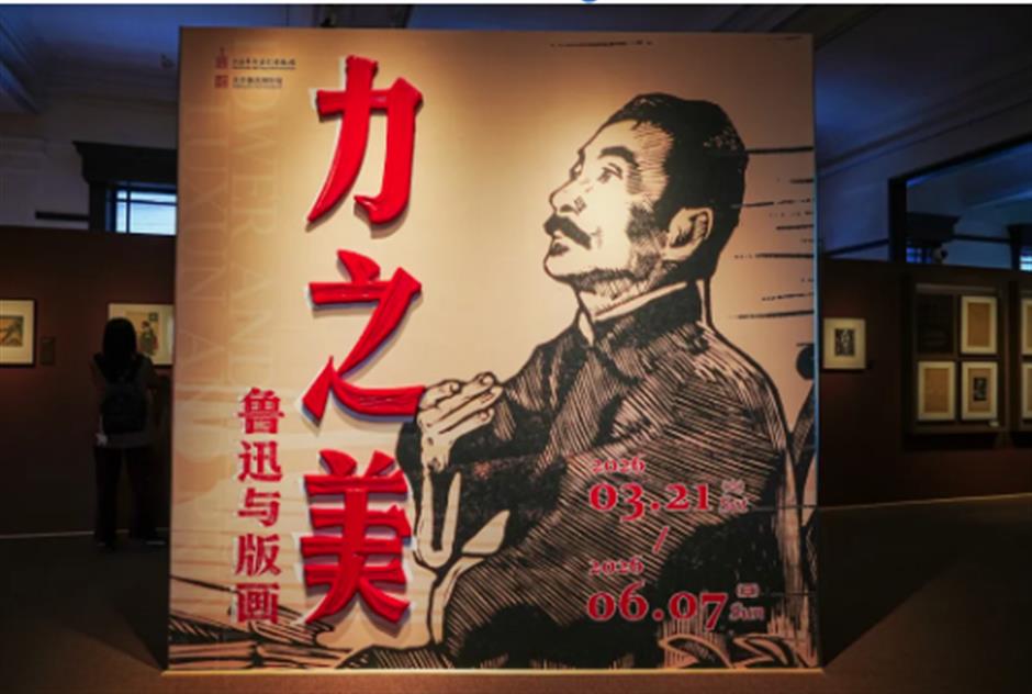 无需预约,免费参观!来人民广场,看新展→