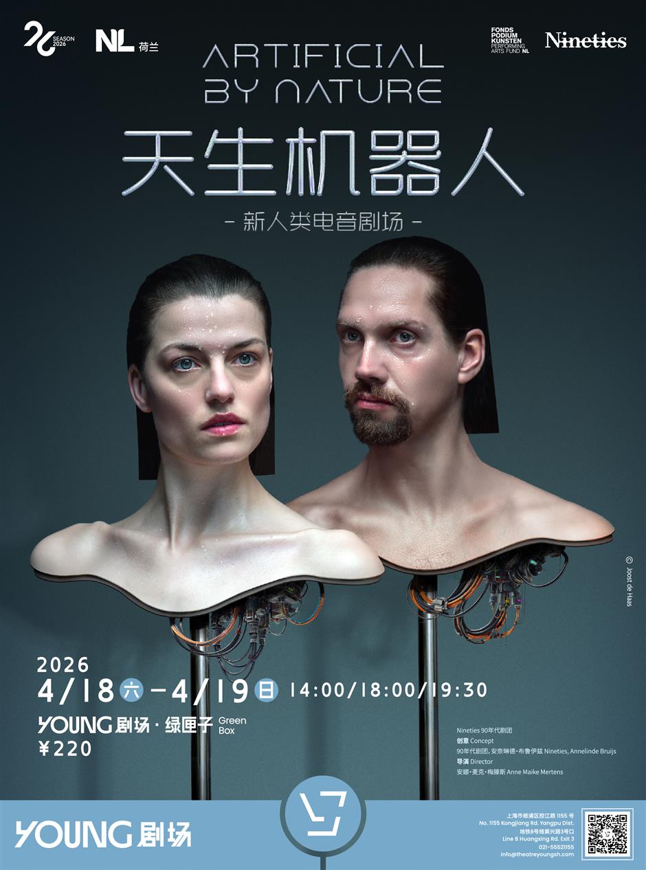 A YOUNG Season of Diversity and Crossover