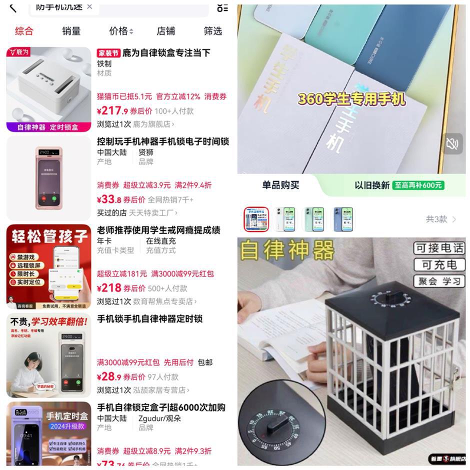 Can't Keep Your Eyes Off Your Phone? Some Gadgets Target Addiction