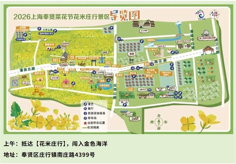 两天一夜古镇游,赴一场