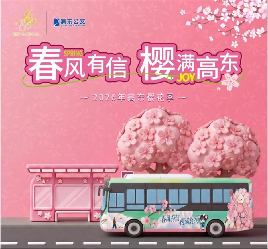 2026上海桃花节定档,最全玩法提前剧透→