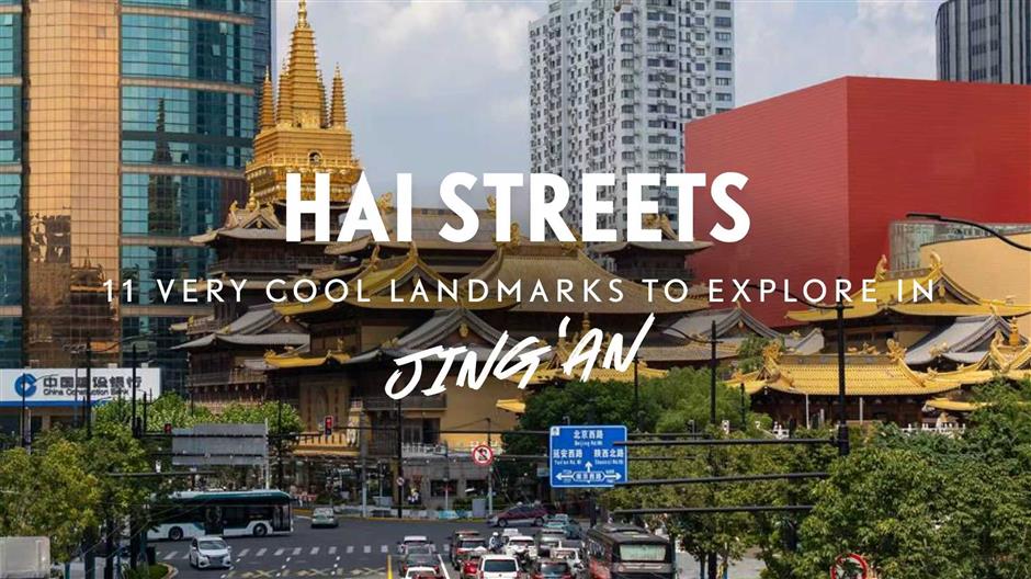 [Hai Streets] 11 Very Cool Landmarks to Explore in Jing'an