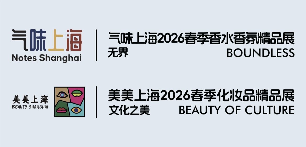 Notes Shanghai Notes Shanghai and Beauty Shanghai Open Joint Spring Edition on West ...