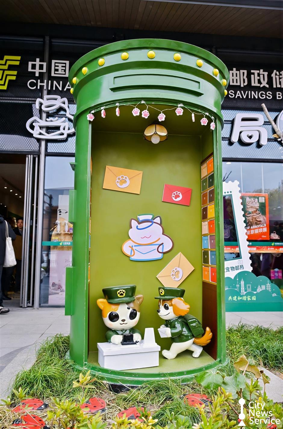 Shanghai's First Pet-Themed Post Office Opens