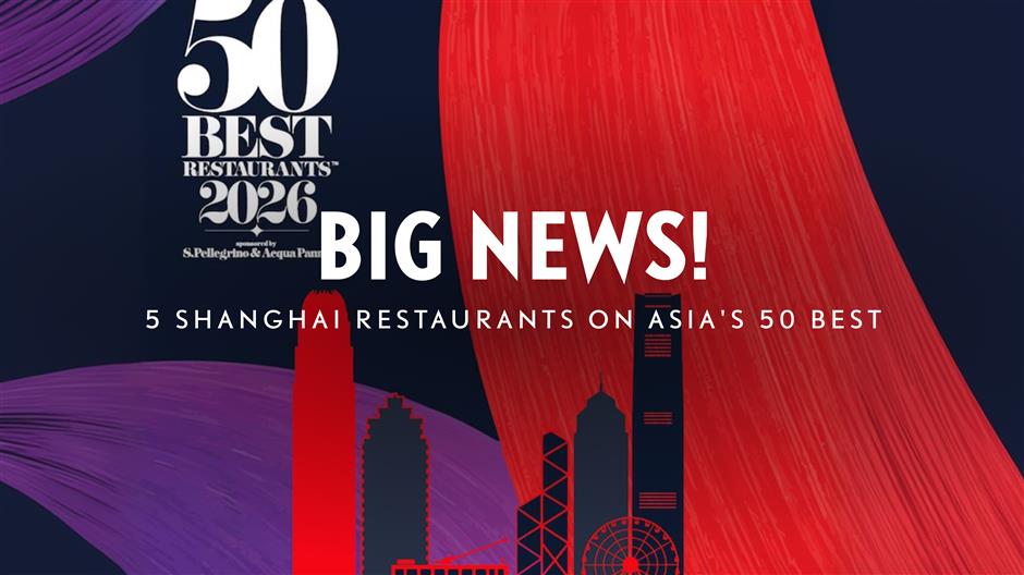 [Big News] 5 Shanghai Restaurants on Asia's 50 Best List