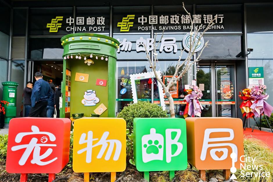 Shanghai's First Pet-Themed Post Office Opens