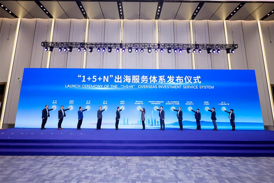 Overseas Investment Fair Bolsters City's Going Global Strategy for Key Firms