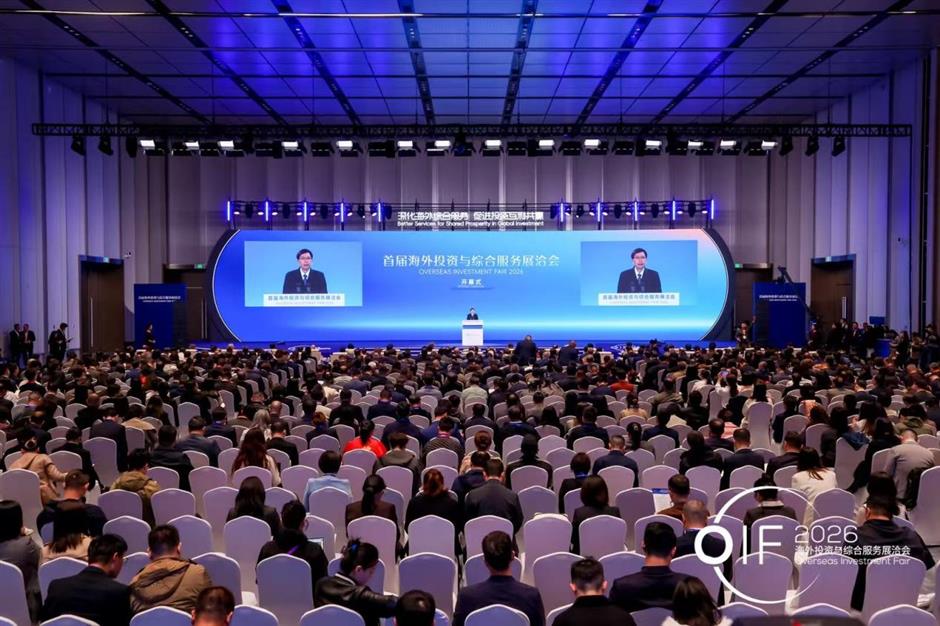 Overseas Investment Fair Bolsters City's Going Global Strategy for Key Firms