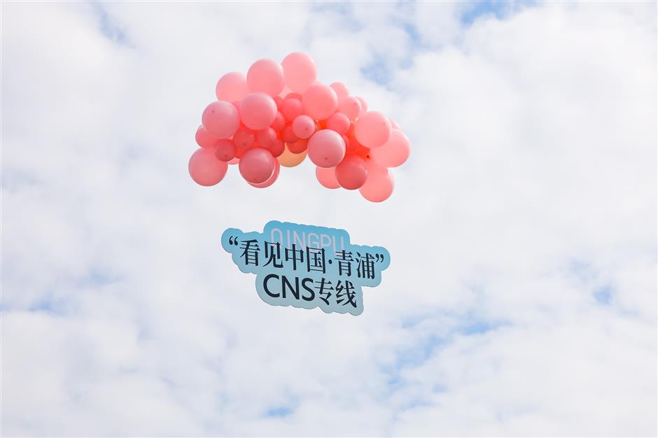 [Big News] CNS Opens Its First Community Hub in Qingpu District