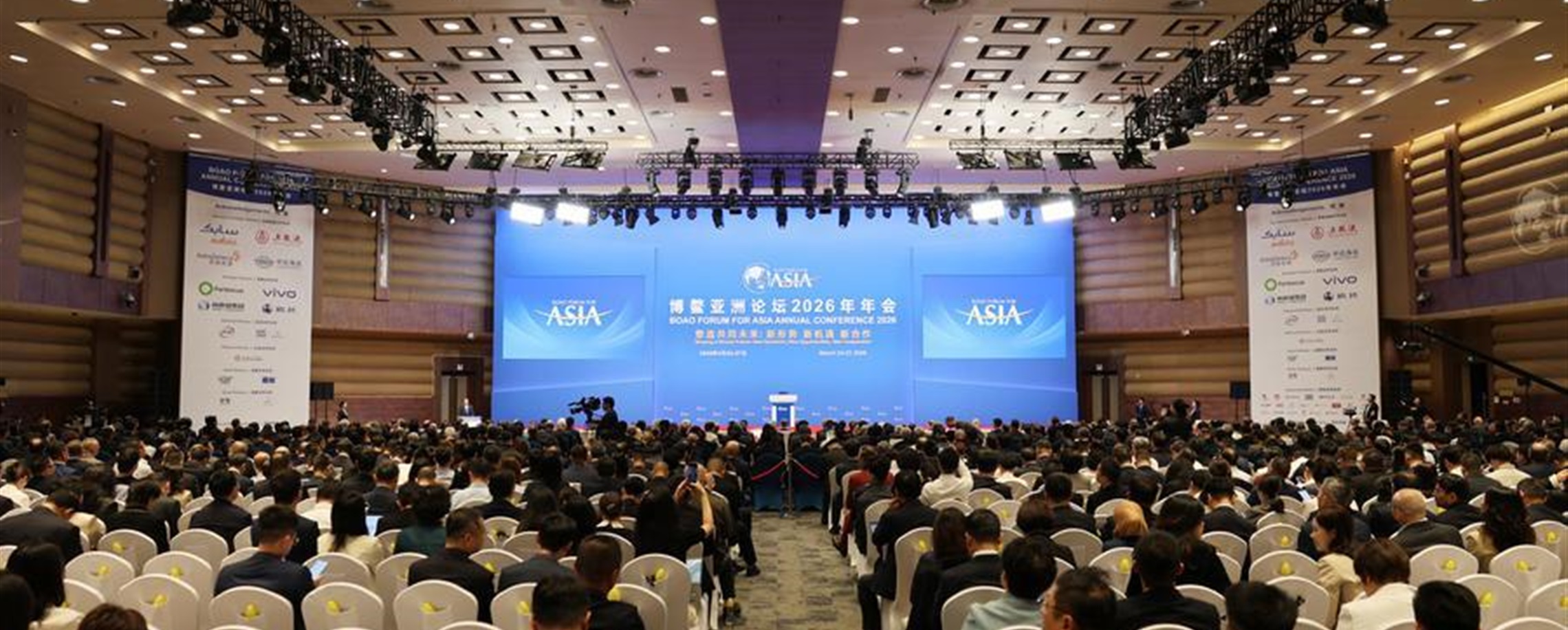25 years on, Boao forum provides reassuring voice amid global instability, uncertainty