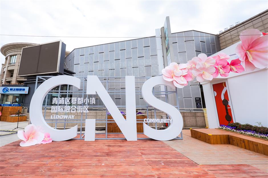 [Big News] CNS Opens Its First Community Hub in Qingpu District