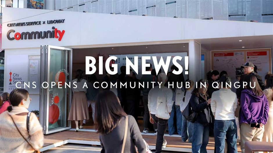 [Big News] CNS Opens Its First Community Hub in Qingpu District