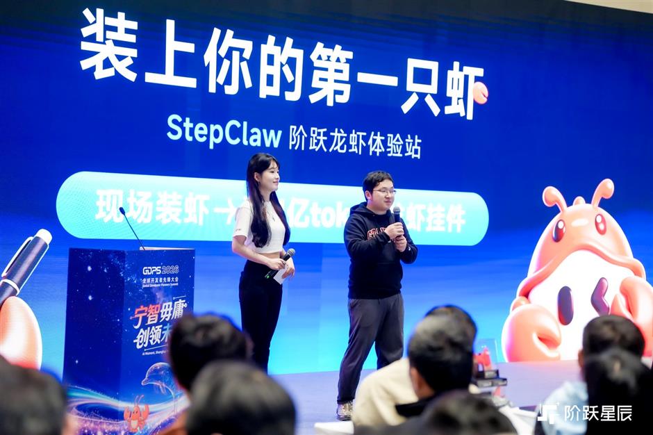 AI Summit Takes Flight in Shanghai With 'Lobster Wave'