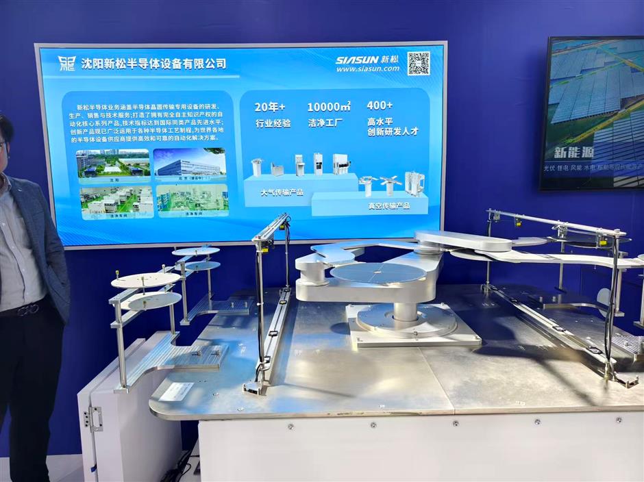 Chip Firms Signal 'Localized Supply Chain' at SEMICON China 2026
