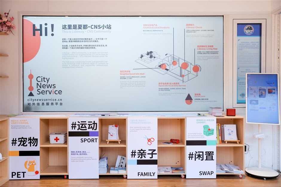 [Big News] CNS Opens Its First Community Hub in Qingpu District