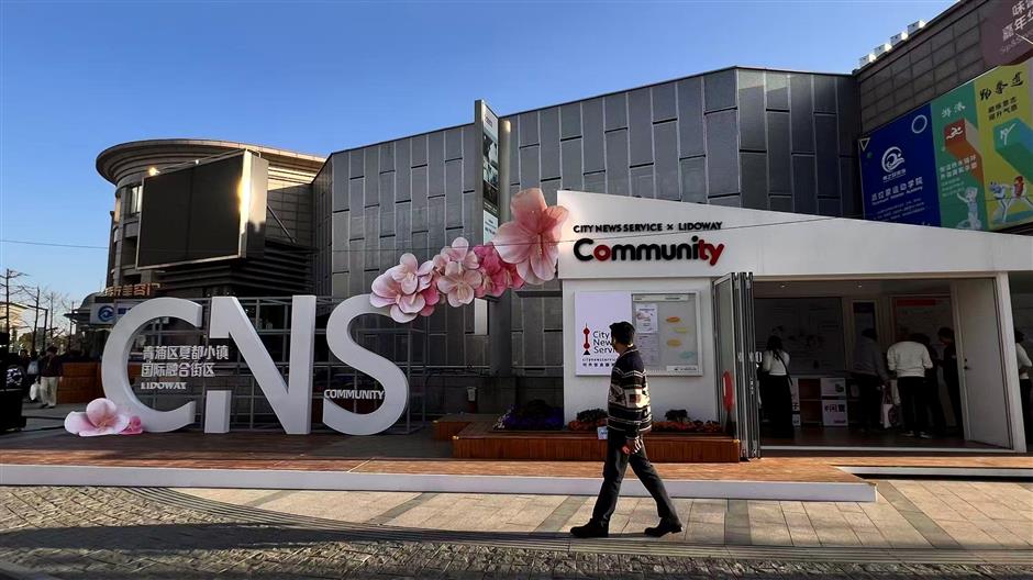 [Big News] CNS Opens Its First Community Hub in Qingpu District